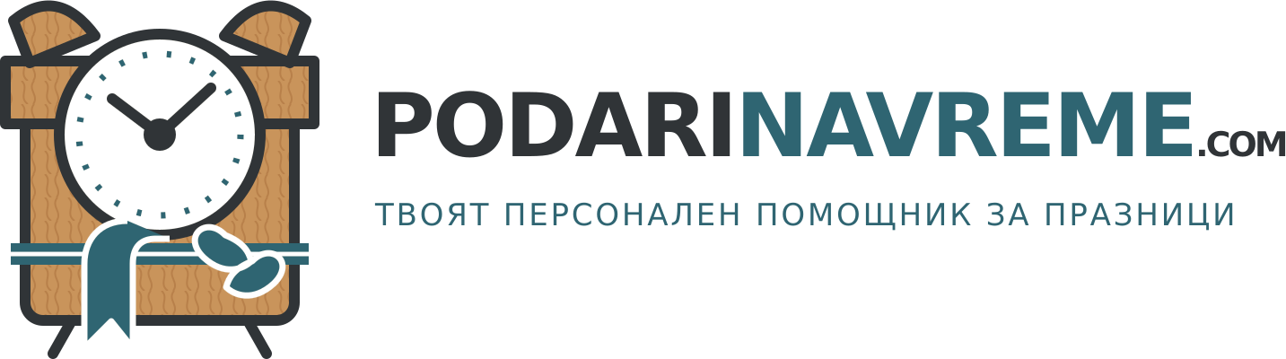 PodariNavreme.com